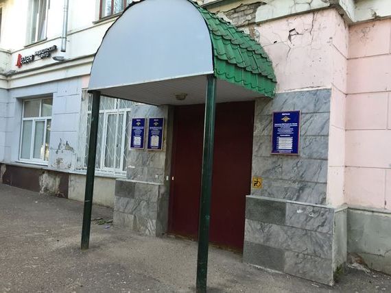 прописка в Крымске